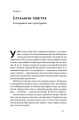 Фото Культурна карта. Бар'єри міжкультурного спілкування в бізнесі 6