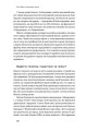 Фото Культурна карта. Бар'єри міжкультурного спілкування в бізнесі 9