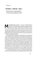 Фото Культурна карта. Бар'єри міжкультурного спілкування в бізнесі 10