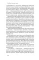 Фото Культурна карта. Бар'єри міжкультурного спілкування в бізнесі 11