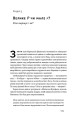 Фото Культурна карта. Бар'єри міжкультурного спілкування в бізнесі 14