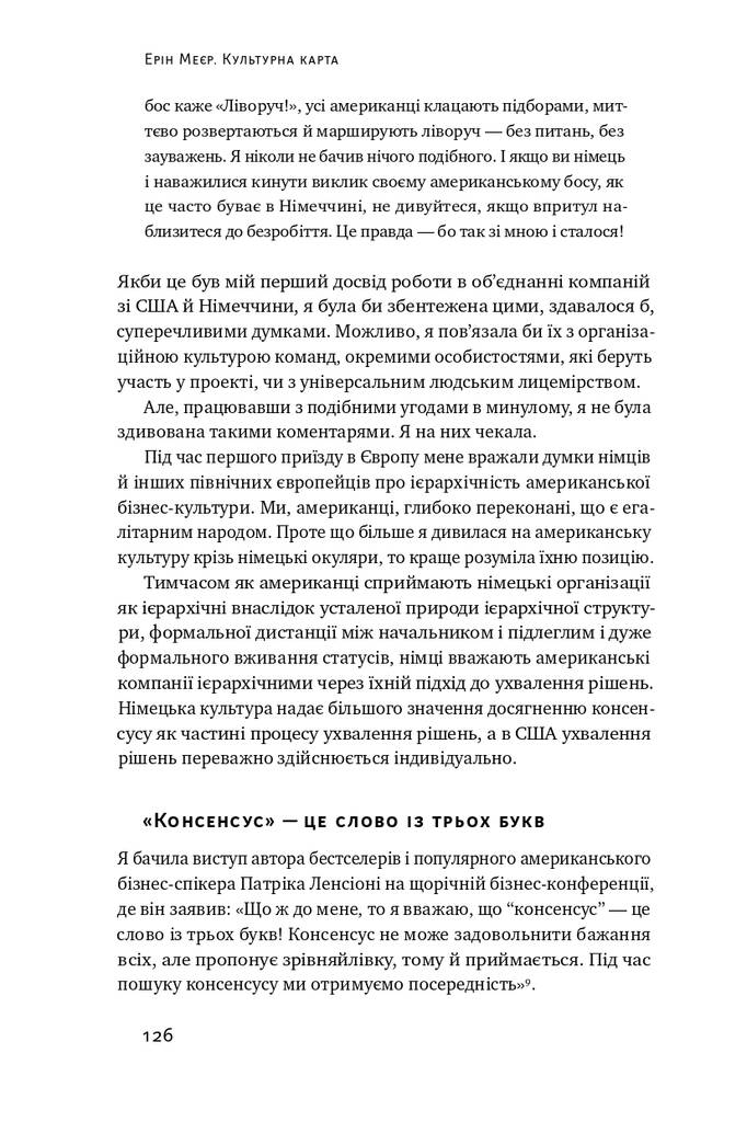 Hidden Product Image 15