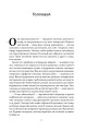 Фото Храми веселощів 7