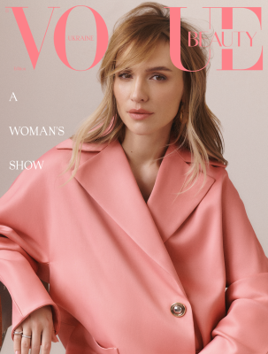 Журнал Vogue Ukraine Edition № 6 літо 2024