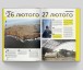 Фото Як ми назвемо цю війну? 5