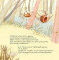 Фото Апчхи! 6