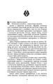Фото Лонтано 5