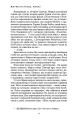 Фото Лонтано 7