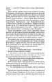 Фото Лонтано 8