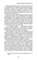 Фото Лонтано 14