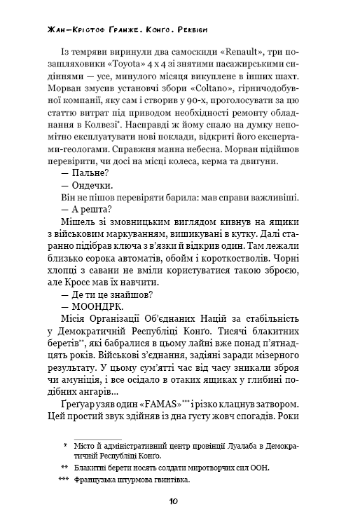 Hidden Product Image 8