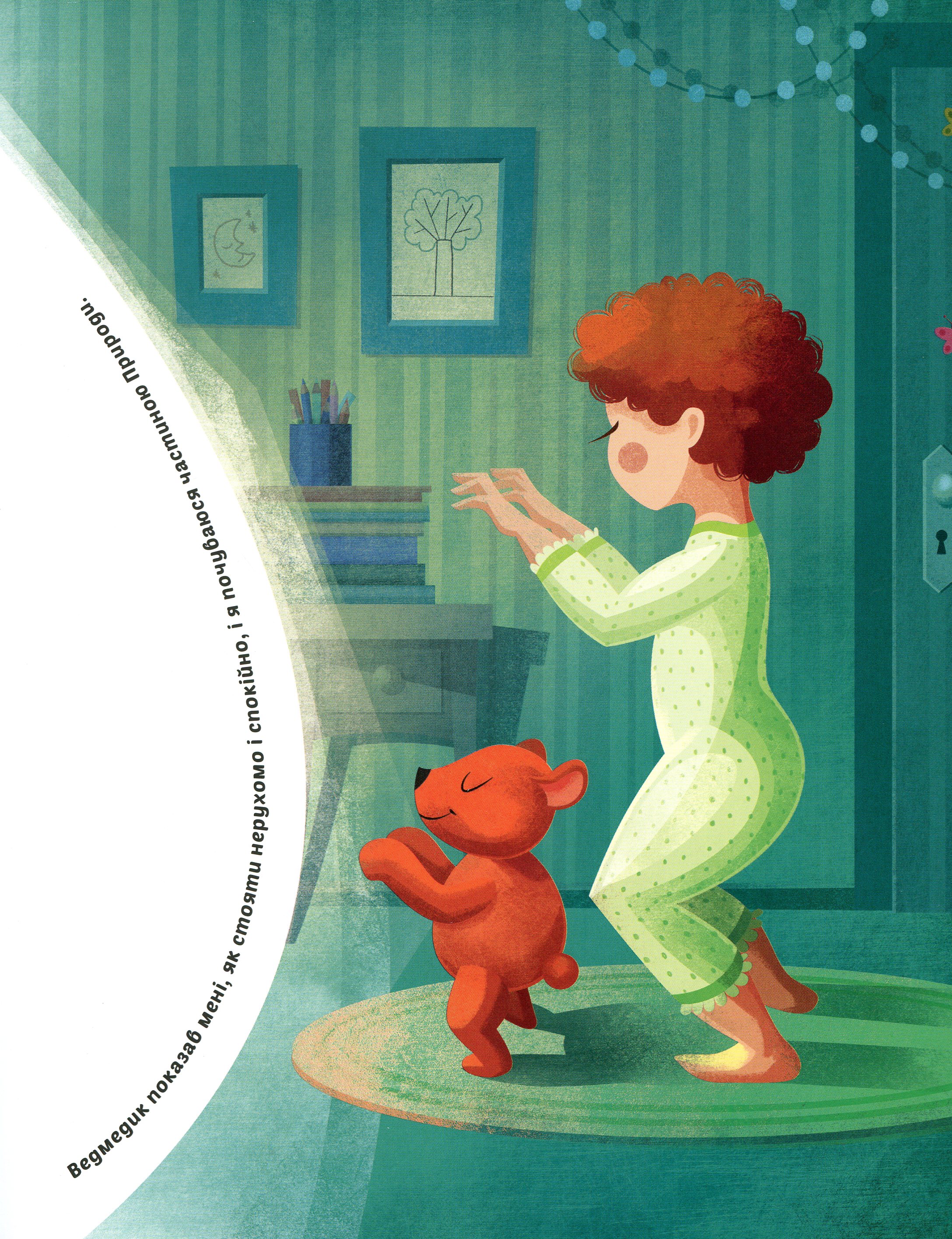 Hidden Product Image 11