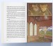 Фото Редволл. Книга 1 4