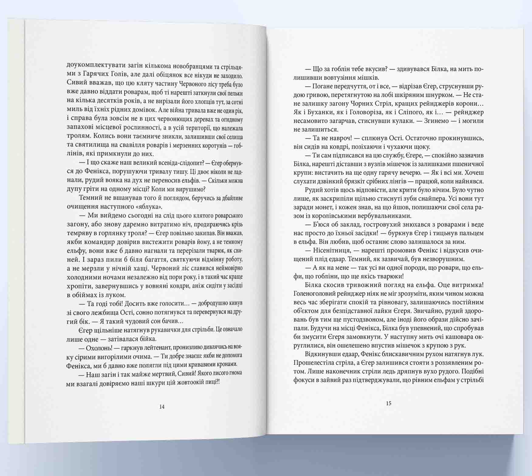Hidden Product Image 6