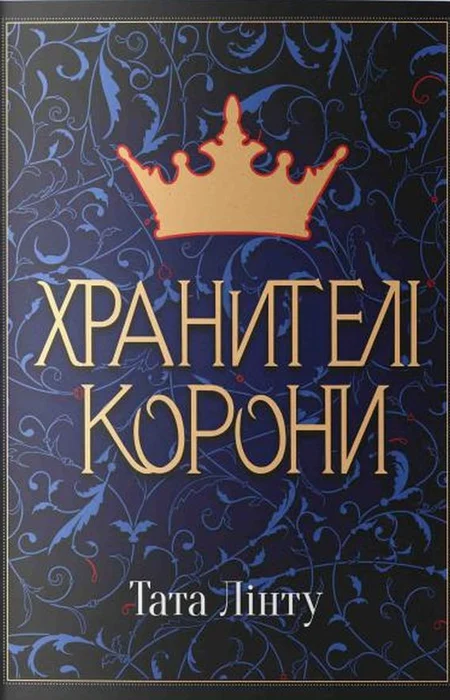 Main Product