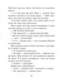 Фото Зелений вовк 5