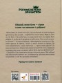 Фото Зелений вовк 3