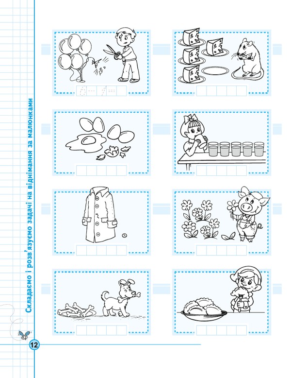 Hidden Product Image 7