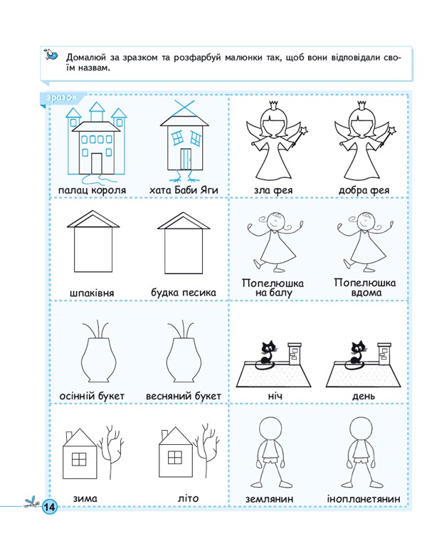 Hidden Product Image 9