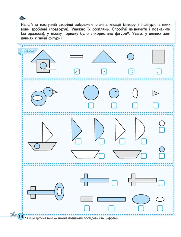 Hidden Product Image 9