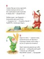 Фото Жива абетка і лічба 7