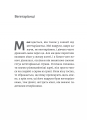 Фото Магма 5