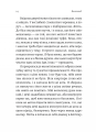Фото Магма 9