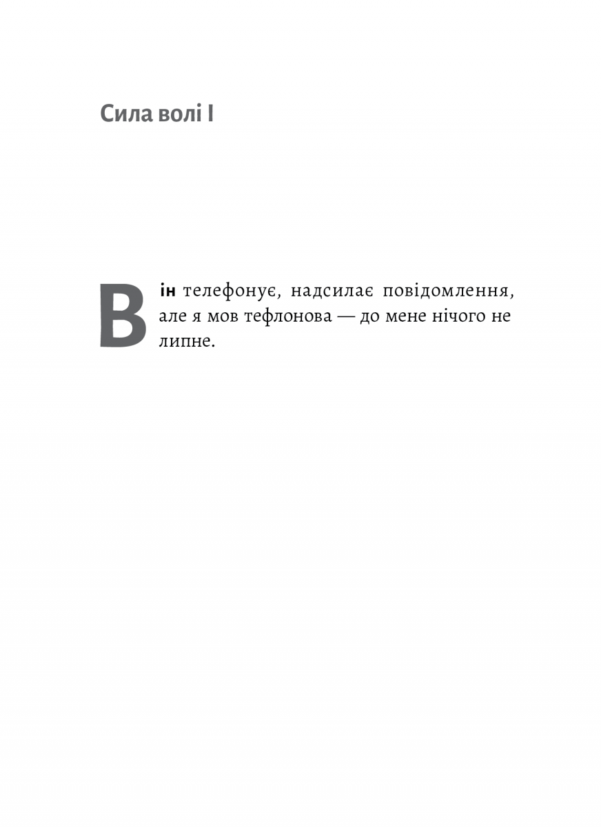 Hidden Product Image 11