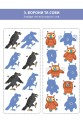 Фото Ломиголовки для дітей 5