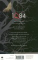 Фото 1Q84. The Complete Trilogy 2