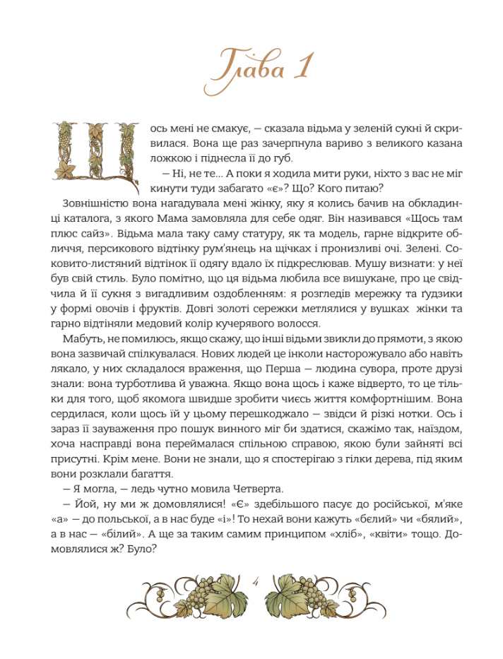 Hidden Product Image 6