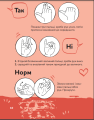 Фото Ручна-зручна розмова. Путівник жестовою мовою 5