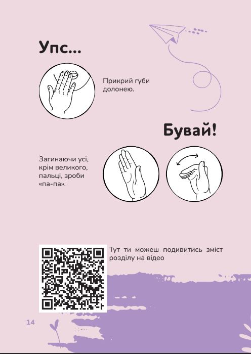 Hidden Product Image 9