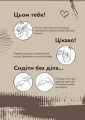 Фото Ручна-зручна розмова. Путівник жестовою мовою 11