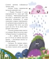 Фото Вистрибеньки сонячних зайчиків 3