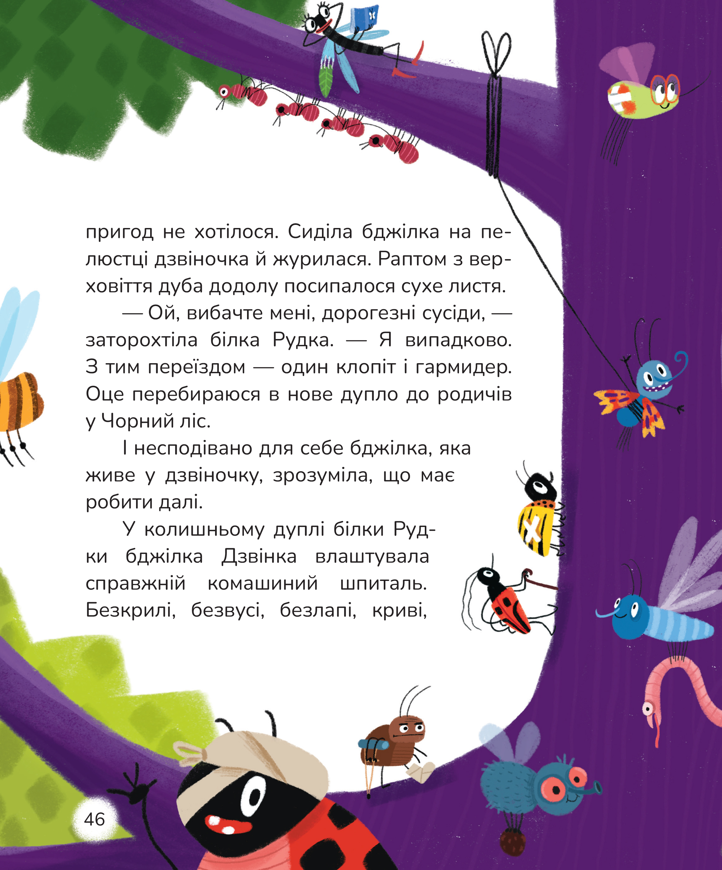 Hidden Product Image 11