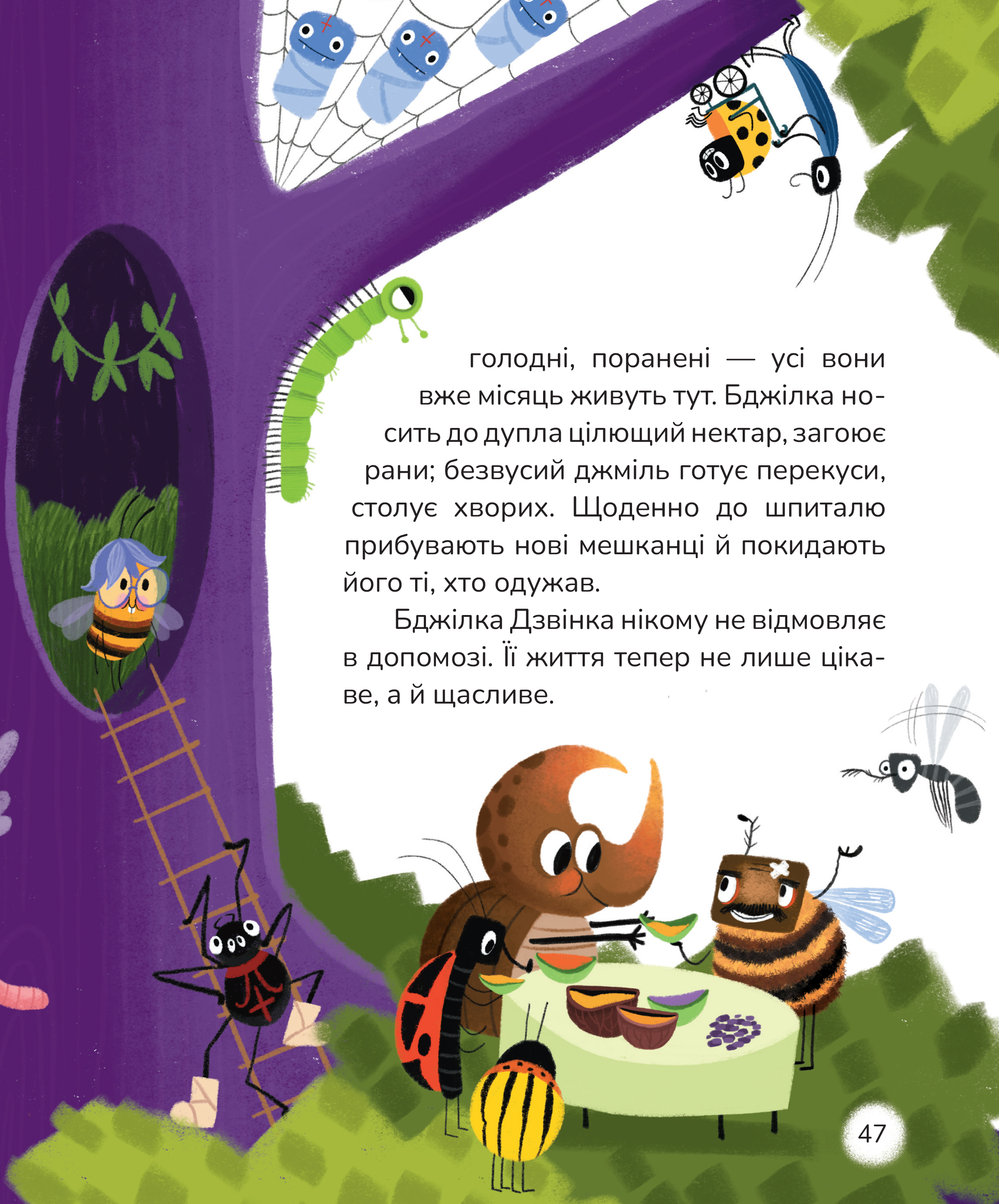 Hidden Product Image 12