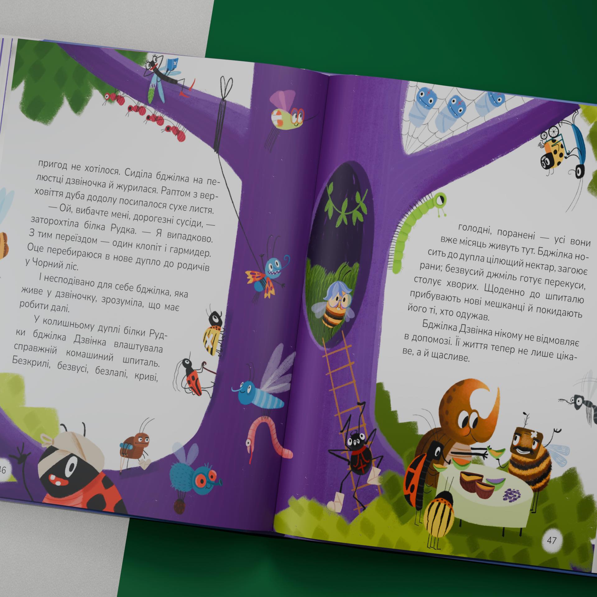 Hidden Product Image 17