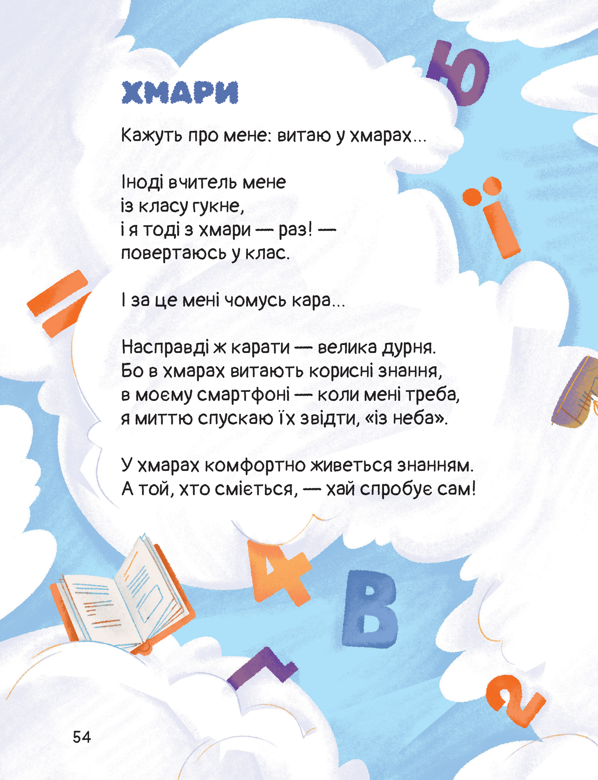 Hidden Product Image 6