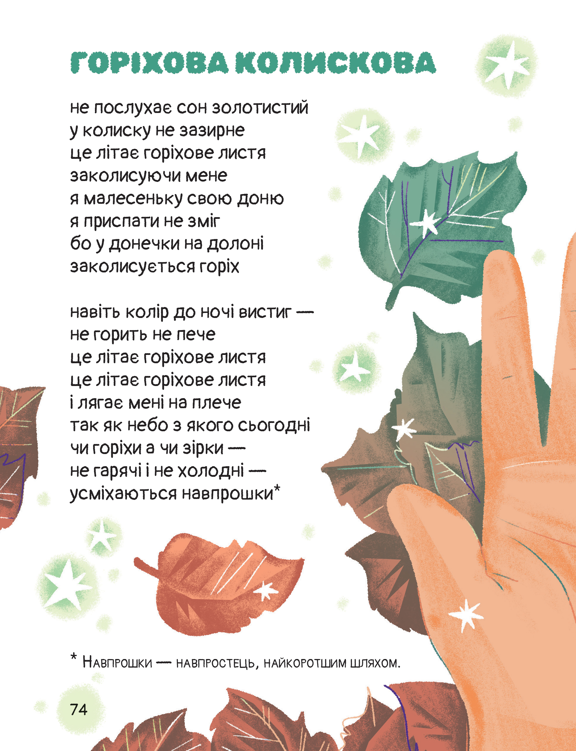 Hidden Product Image 10