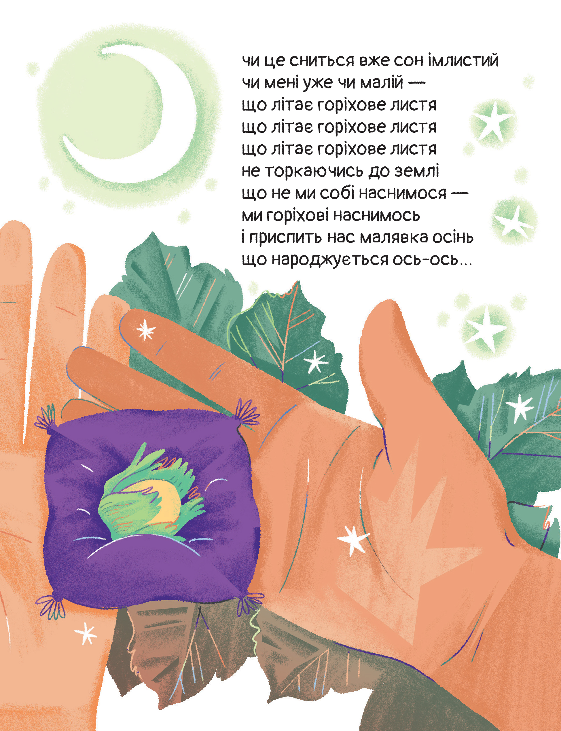 Hidden Product Image 11