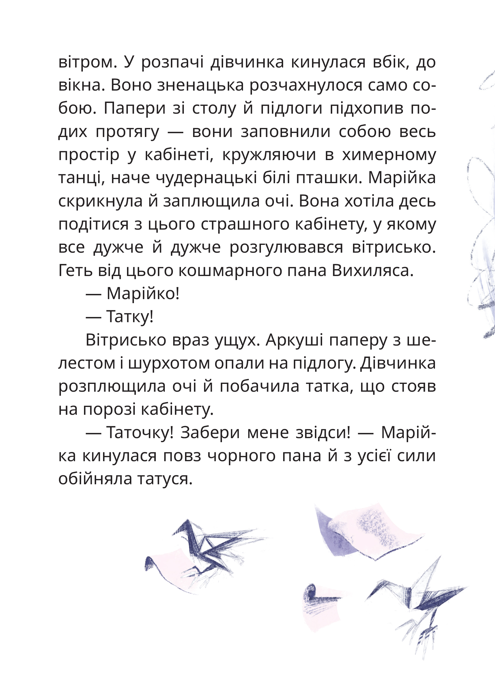 Hidden Product Image 7