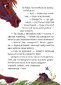Фото Мері 12