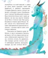Фото Пухнасті казочки 7