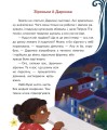 Фото Пухнасті казочки 8