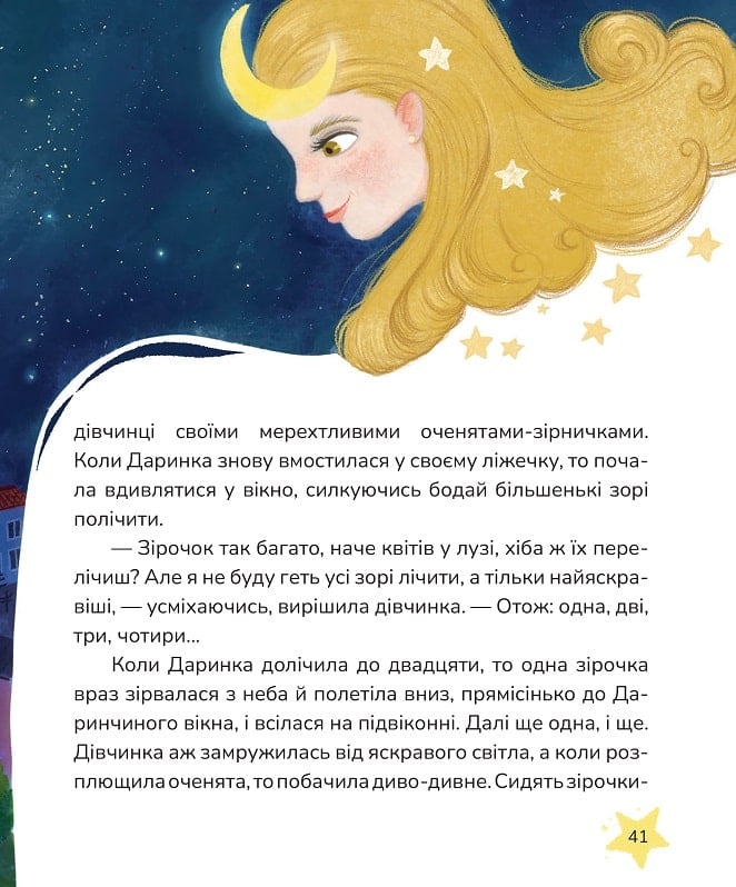 Hidden Product Image 9