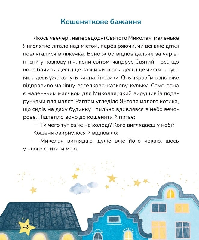 Hidden Product Image 12