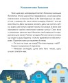 Фото Пухнасті казочки 12