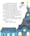 Фото Пухнасті казочки 13