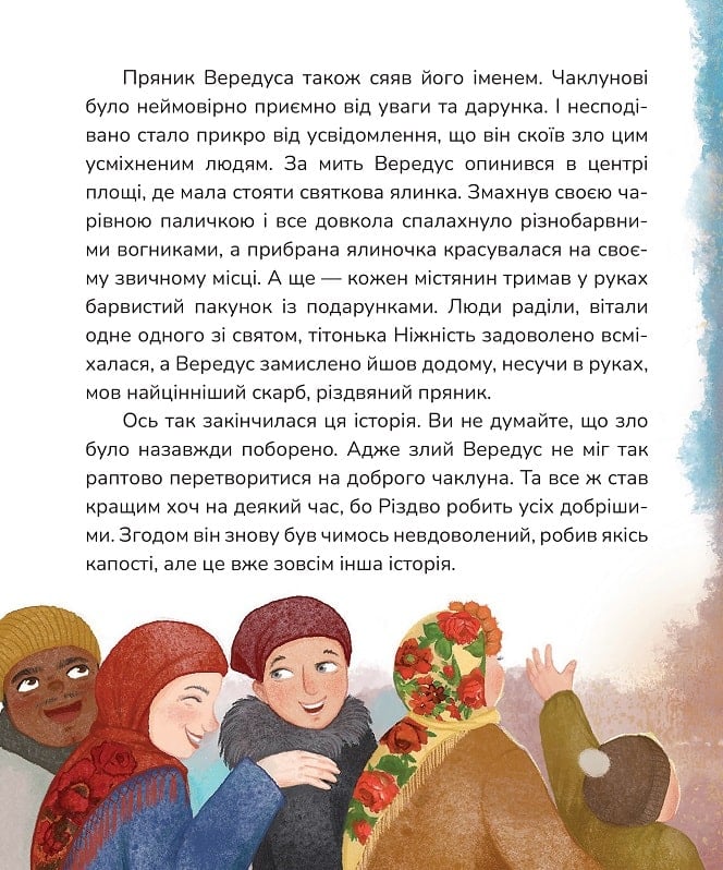 Hidden Product Image 14